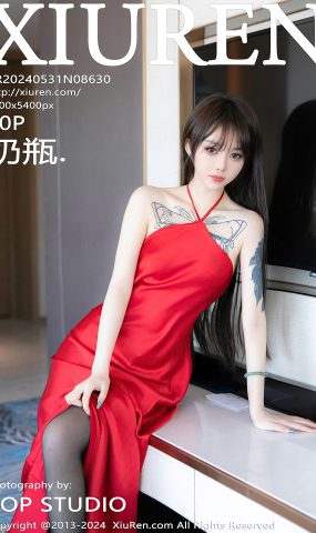 [XR绣人网]2024.05.31 NO.8630 奶瓶.[42+1P]