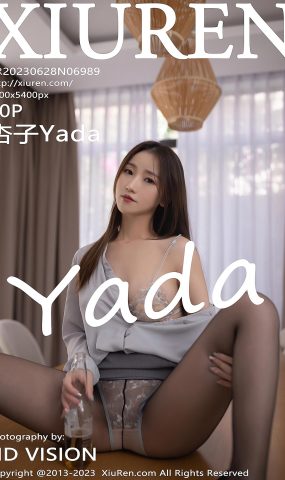 [XR绣人网]2023.06.28 NO.6989 杏子Yada[17+1P]