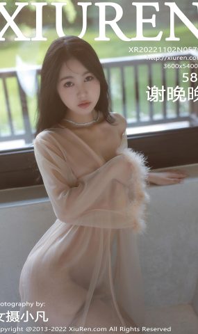 [XR绣人网]2022.11.02 NO.5796 谢晚晚[20+1P]