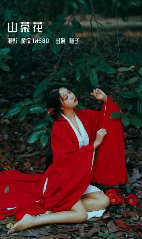 [YITUYU艺图语]2022.12.15 山茶花 旺旺小小舒[21+1P]