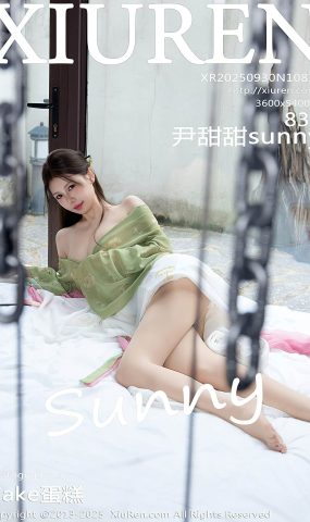 [XR绣人网]2025.09.30 NO.10834 尹甜甜sunny[31P]