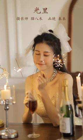 [YITUYU艺图语]2022.11.26 光里 秦秦[24+1P]