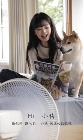 [YITUYU艺图语]2022.11.27 Hi,小狗 叛逆的捡捡唯[28+1P]