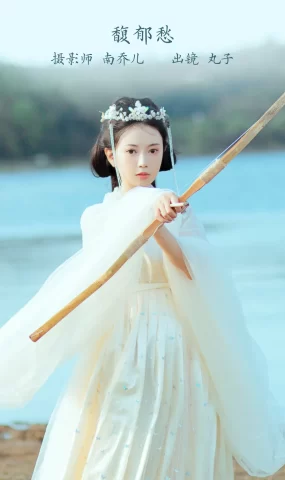 [YITUYU艺图语]2022.11.27 馥郁愁 丸子[21+1P]