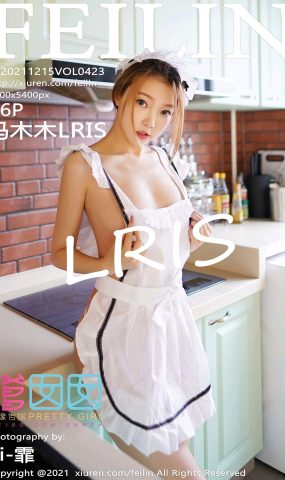 [Feilin嗲囡囡]2021.12.15 VOL.423 冯木木LRIS[5+1P]