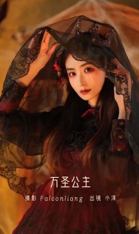 [YITUYU艺图语]2022.11.27 万圣公主 小泽[27+1P]