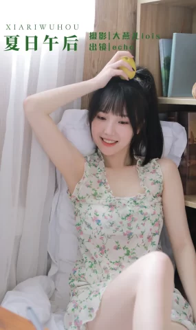 [YITUYU艺图语]2022.11.27 夏日午后 echo[29+1P]