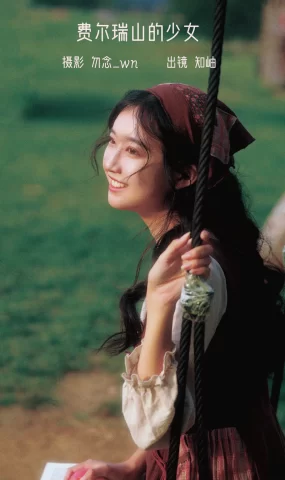 [YITUYU艺图语]2023.01.31 费尔瑞山的少女 知岫[30+1P]