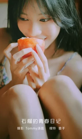[YITUYU艺图语]2023.01.31 石榴的青春日记 茵子[28+1P]