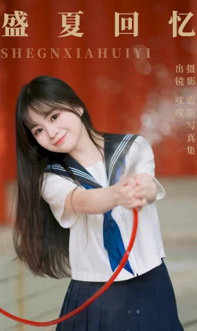 [YITUYU艺图语]2023.07.18 盛夏回忆 吱吱[35+1P]