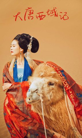 [YITUYU艺图语] 2021.09.10 大唐西域记 兔小白 [26P]