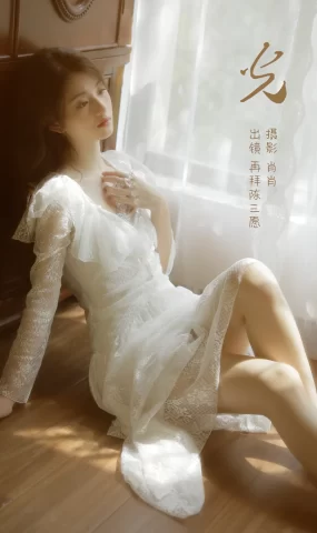 [YITUYU艺图语]2023.02.26 光 再拜陈三愿[24+1P]