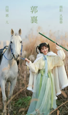 [YITUYU艺图语]2023.02.26 郭襄 惠儿儿吖[19+1P]