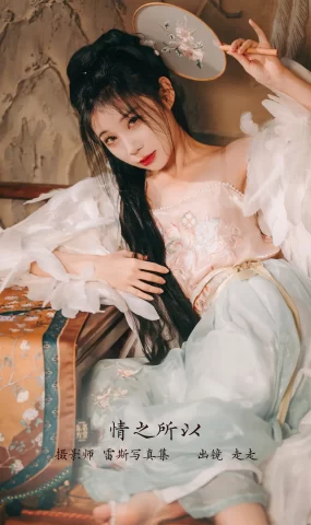 [YITUYU艺图语]2023.02.26 情不知所以 走走[37+1P]