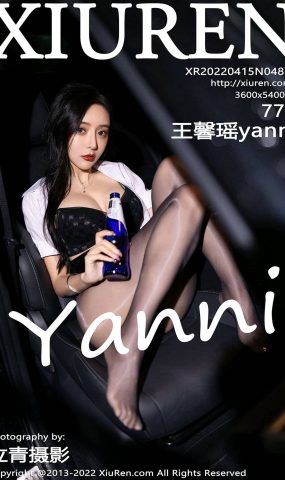 [XR绣人网]2022.04.15 NO.4879 王馨瑶yanni[69+1P]