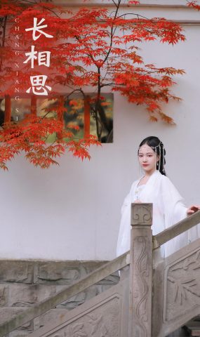 [YITUYU艺图语] 2022.01.15 长相思 木冉 [22P]