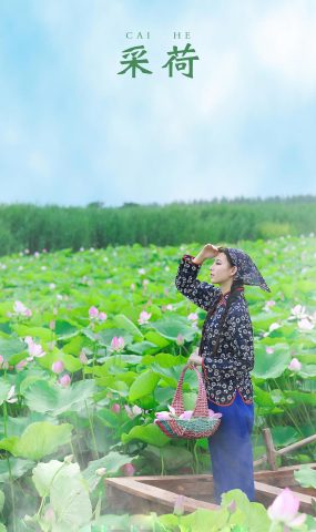 [YITUYU艺图语] 2021.11.03 采荷 孔荻 [31P]