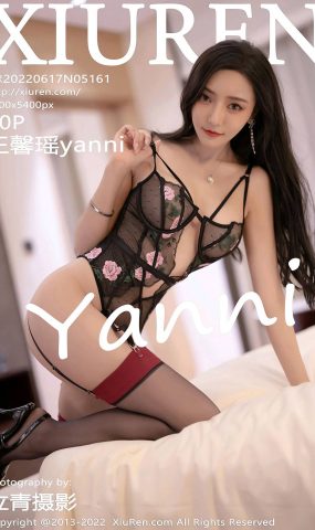 [XR绣人网]2022.06.17 NO.5161 王馨瑶yanni[46+1P]