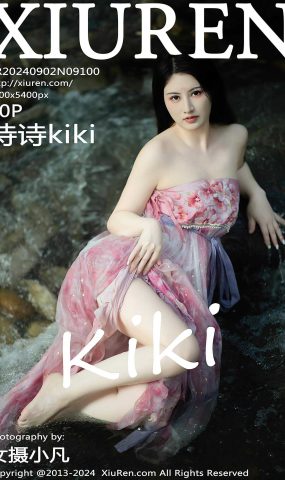 [XR绣人网]2024.09.02 NO.9100 诗诗kiki 花花世界不必当真 [34+1P]