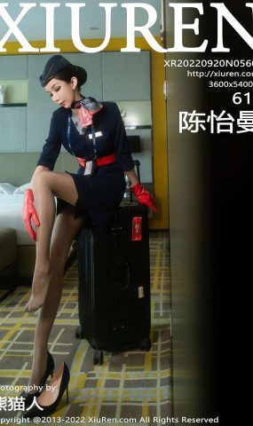 [XR绣人网]2022.09.20 NO.5609 陈怡曼[35+1P]