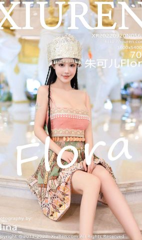 [XR绣人网]2022.09.20 NO.5615 朱可儿Flora[35+1P]