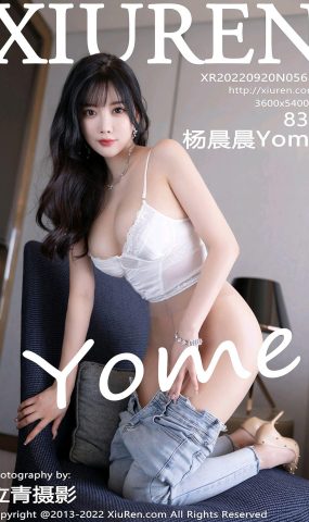 [XR绣人网]2022.09.20 NO.5614 杨晨晨Yome[56+1P]