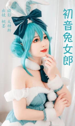 [YITUYU艺图语]2023.05.20 初音兔女郎 桃墨公子x[47+1P]
