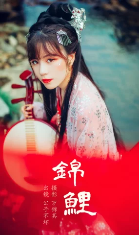 [YITUYU艺图语]2023.05.20 锦鲤 公子不坏__[23+1P]