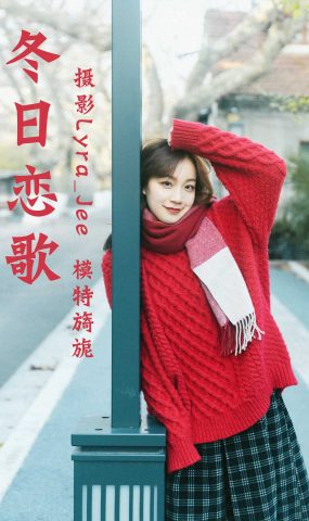 [YITUYU艺图语] 2021.04.30 冬日恋歌 旖旎 [28P]