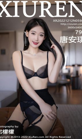 [XR绣人网]2022.12.12 NO.5986 唐安琪[14+1P]