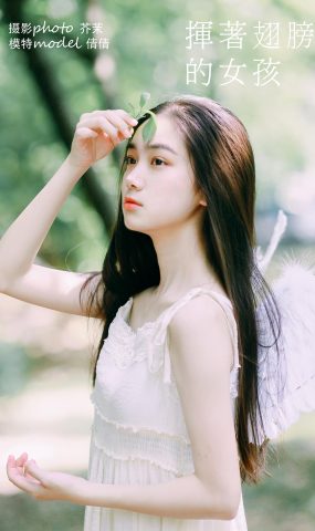 [YITUYU艺图语] 2022.01.08 挥着翅膀的女孩 棒棒橙 [25P]