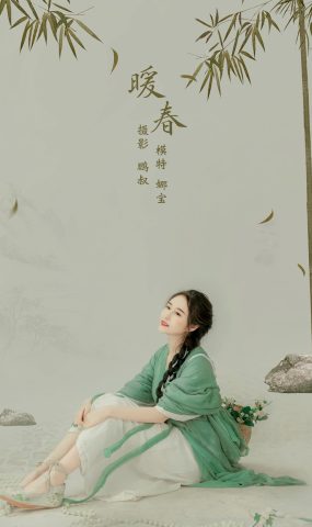 [YITUYU艺图语] 2022.01.08 暖春 娜宝 [22P]