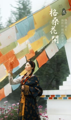 [YITUYU艺图语] 2022.01.08 暖春 娜宝 [22P]