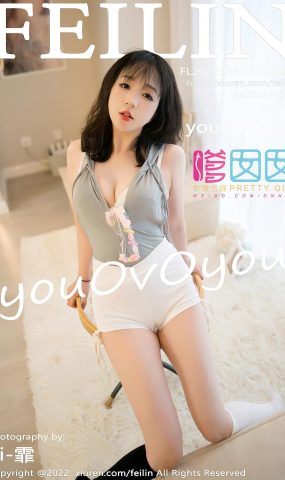[Feilin嗲囡囡]2022.03.02 VOL.431 youOvOyou[39+1P]