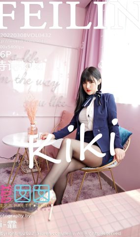 [Feilin嗲囡囡]2022.03.08 VOL.432 诗诗kiki[35+1P]