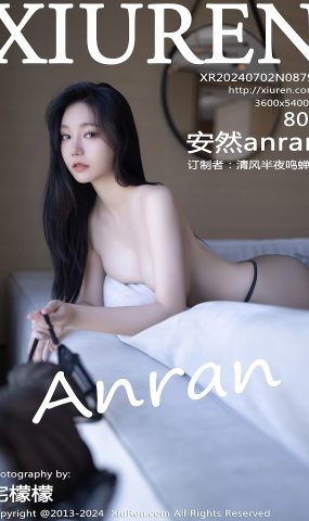 [XR绣人网]2024.07.02 NO.8792 安然anran[37+1P]