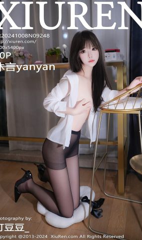 [XR绣人网]2024.10.08 NO.9248 沐言yanyan[9+1P]