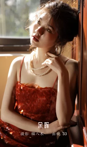 [YITUYU艺图语]2022.12.16 余晖 33[36+1P]