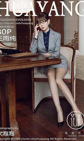 [HuaYang花漾show]HYG20200925VOL0298 2020.09.25 VOL.298 王雨純[80+1P]