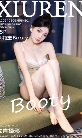 [XR绣人网]2024.05.06 NO.8491 徐莉芝Booty[41+1P]