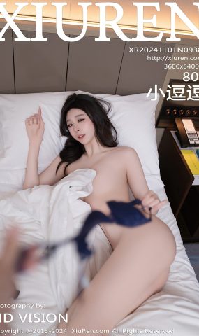 [XR绣人网]2024.11.01 NO.9386 小逗逗[21+1P]
