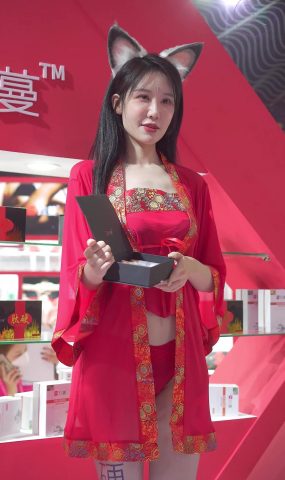 NO.0258 2021 广州性文化博览 SG07[20P]