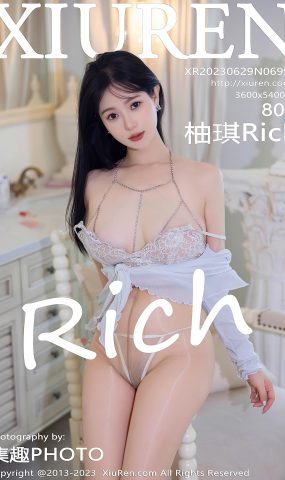 [XR绣人网]2023.06.29 NO.6995 柚琪Rich[10+1P]
