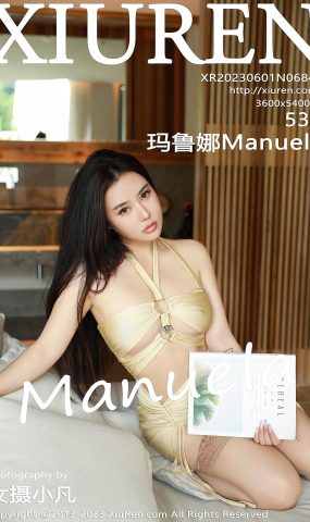 [XR绣人网]2023.06.01 NO.6840 玛鲁娜Manuela[42+1P]