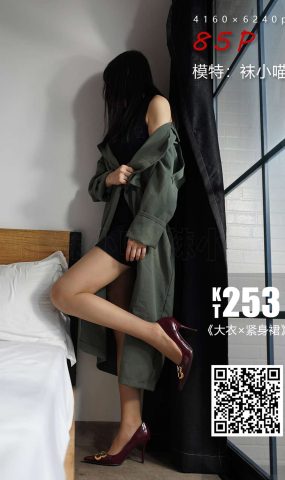 [kittyWawa袜小喵] KT253 大衣×仅身裙[86P]
