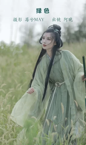 [YITUYU艺图语]2022.11.28 绿色 十八重川[21+1P]