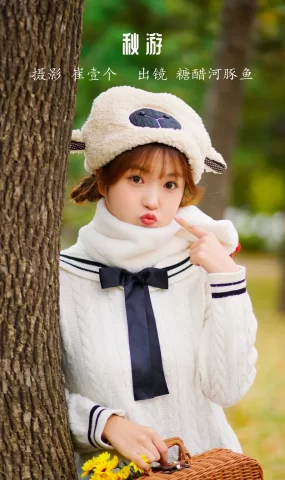 [YITUYU艺图语]2022.11.28 秋游 -炸鸡冰可乐-[26+1P]