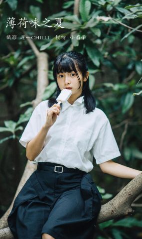 [YITUYU艺图语] 2022.02.23 薄荷味之夏 小菊菊菊菊菊子_jiu [25P]