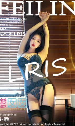 [Feilin嗲囡囡]2023.01.11 VOL.461 冯木木[66+1P]