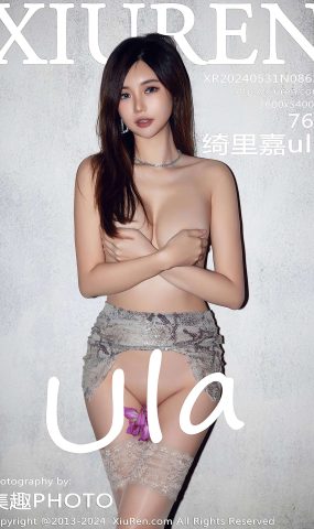 [XR绣人网]2024.05.31 NO.8635 绮里嘉ula[9+1P]